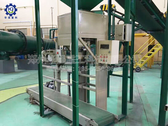 電腦控制粉末、顆粒肥料包裝機(jī)