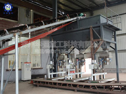 電腦控制粉末、顆粒肥料包裝機(jī)