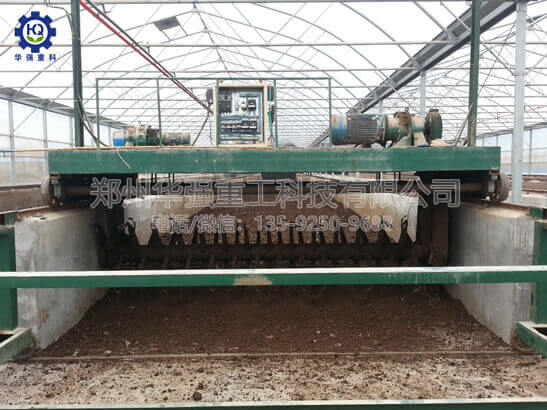 小型有機(jī)肥發(fā)酵翻拋機(jī)