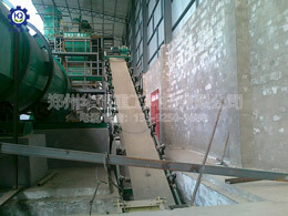 新型有機(jī)肥濕法造?，F(xiàn)場